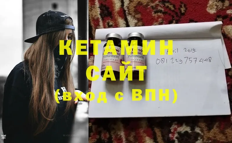 КЕТАМИН ketamine  площадка какой сайт  Кизляр 