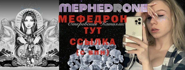 MESCALINE Верхнеуральск