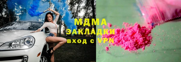 MESCALINE Верхнеуральск