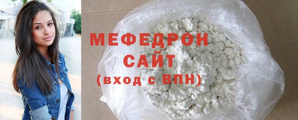 MESCALINE Верхнеуральск