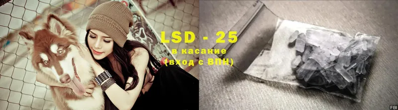 цена   гидра вход  LSD-25 экстази кислота  Кизляр 